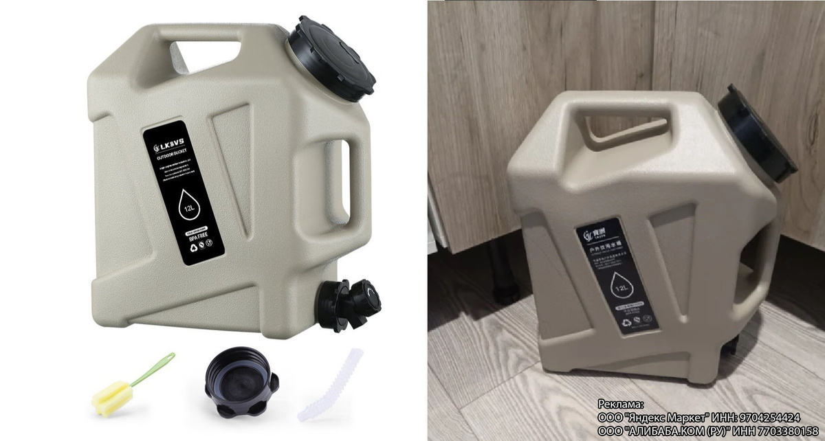 Слева фото продавца, справа фото покупателя