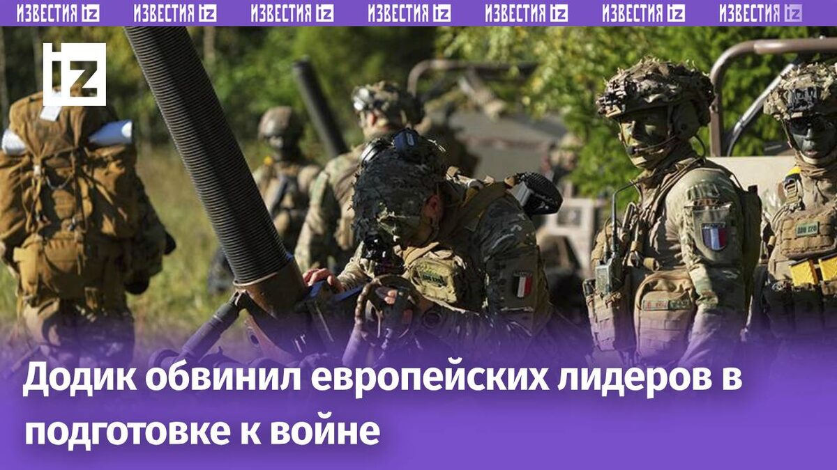 Фото: TASS/AP/Sergei Grits