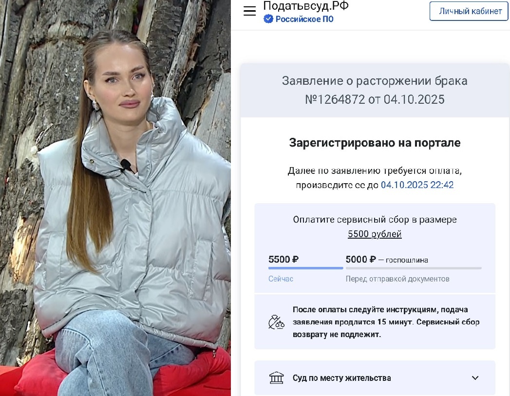 Вика Салибекова (фото из Telegram)