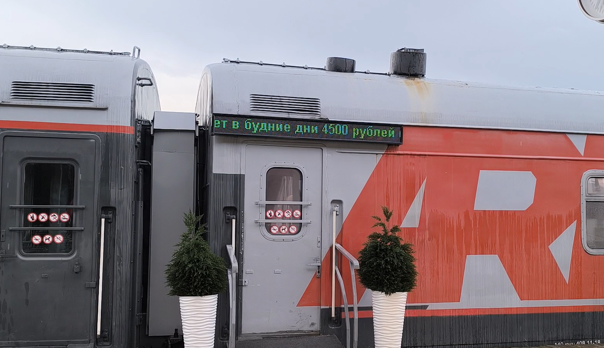 А вот и отель ) Фото: Книга Приключений