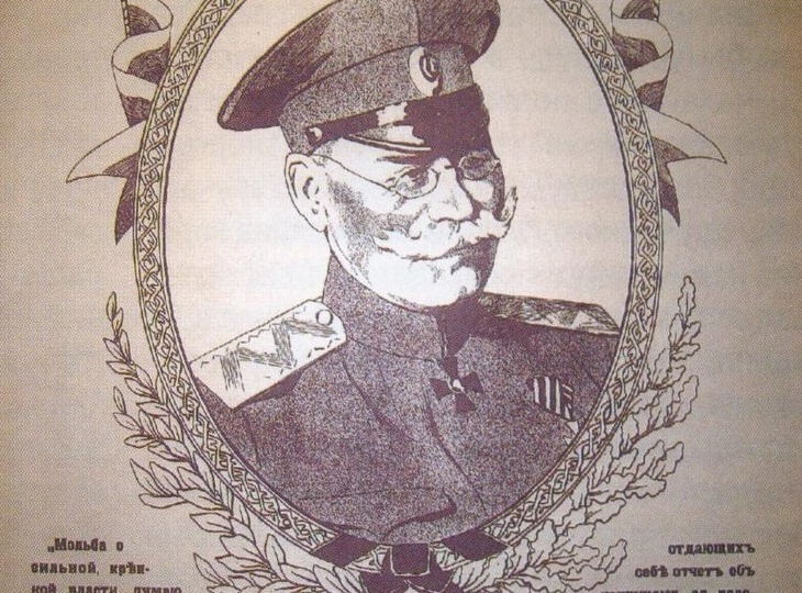 Хроника Гражданской войны. 6-8 октября 1918 г.