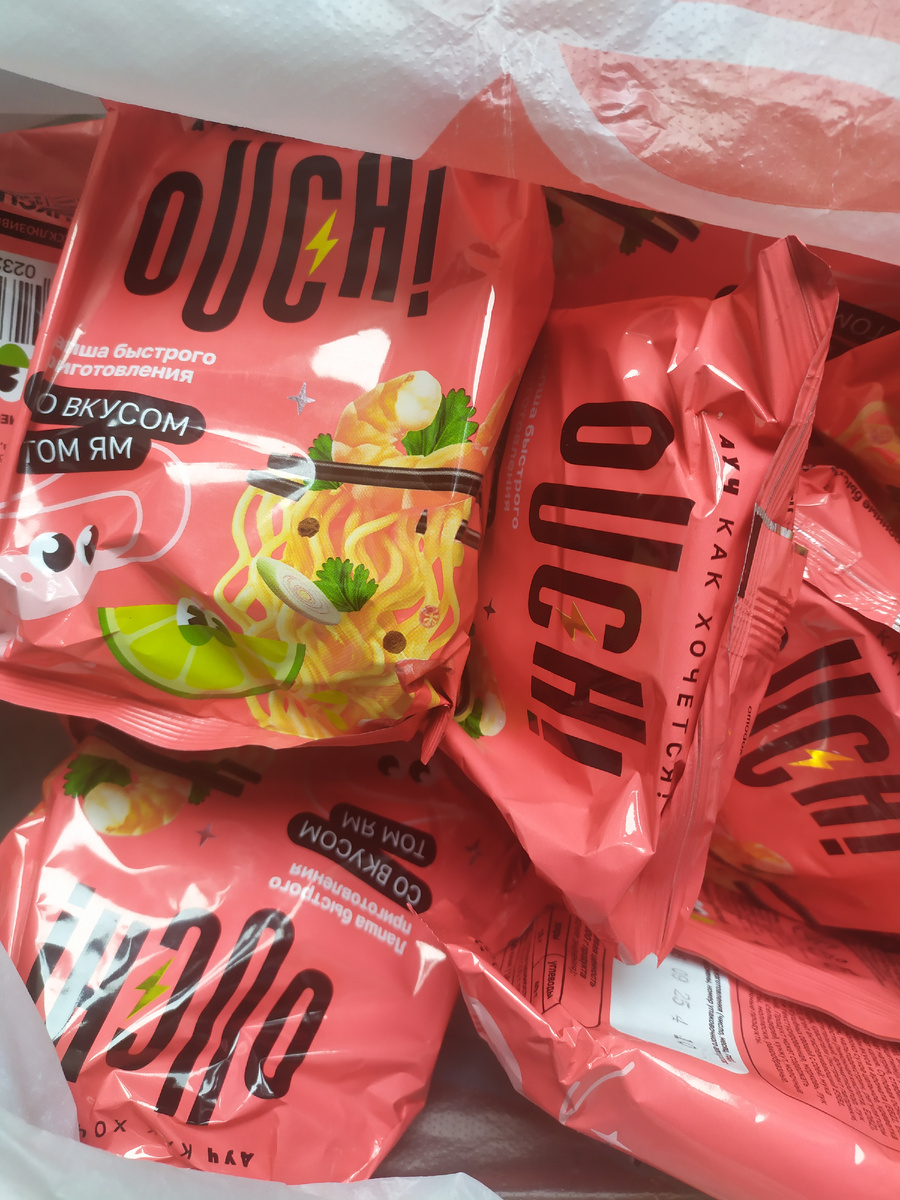 Соседи поделились. 