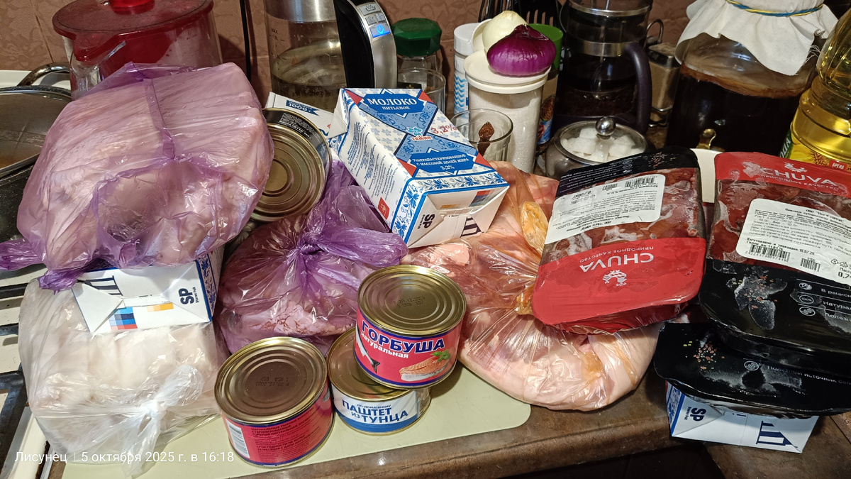 Фото автора. Не реклама.