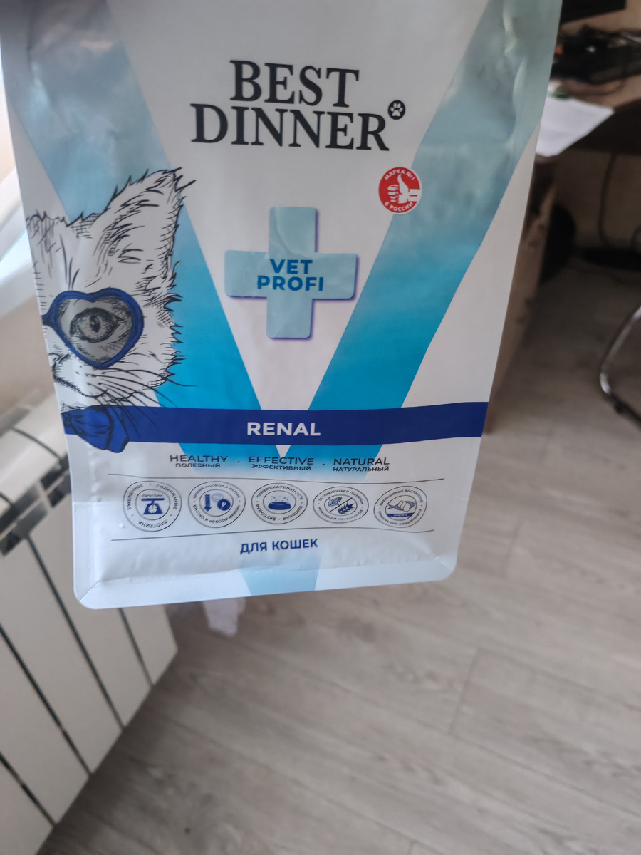 Лечебный корм. Фото автора 