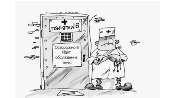 скрин автора