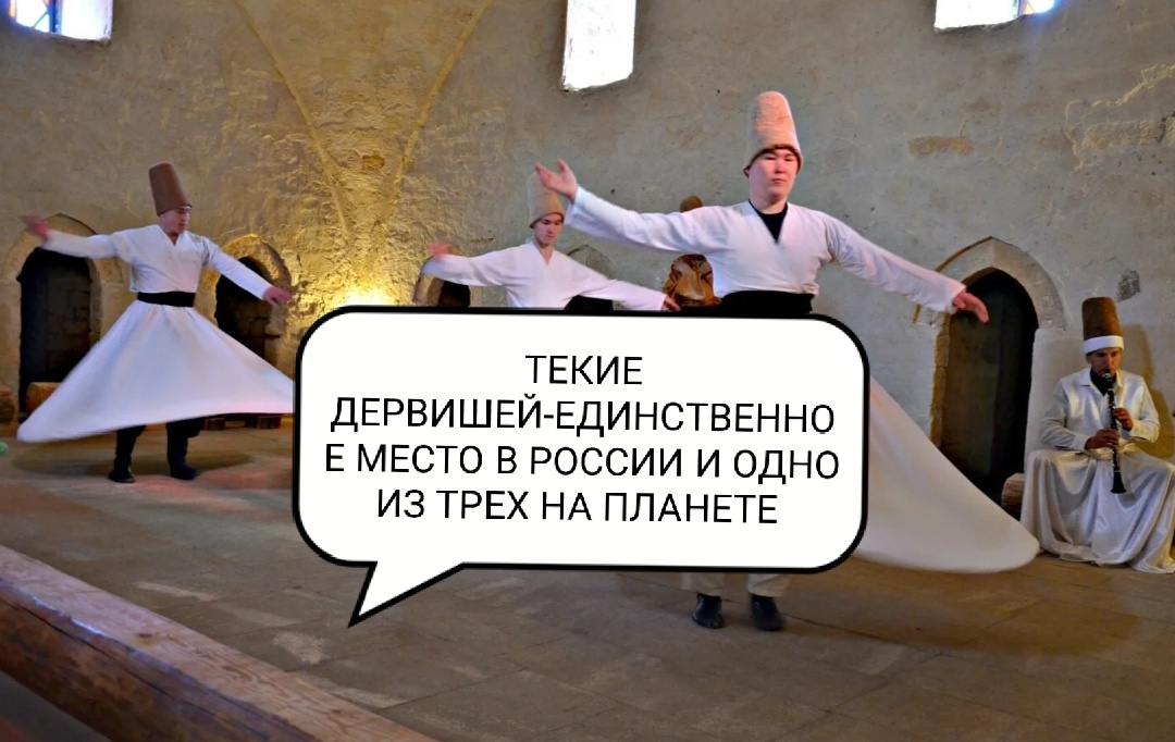 Единственный в России мусульманский монастырь в Евпатории,один из всего трёх на планете