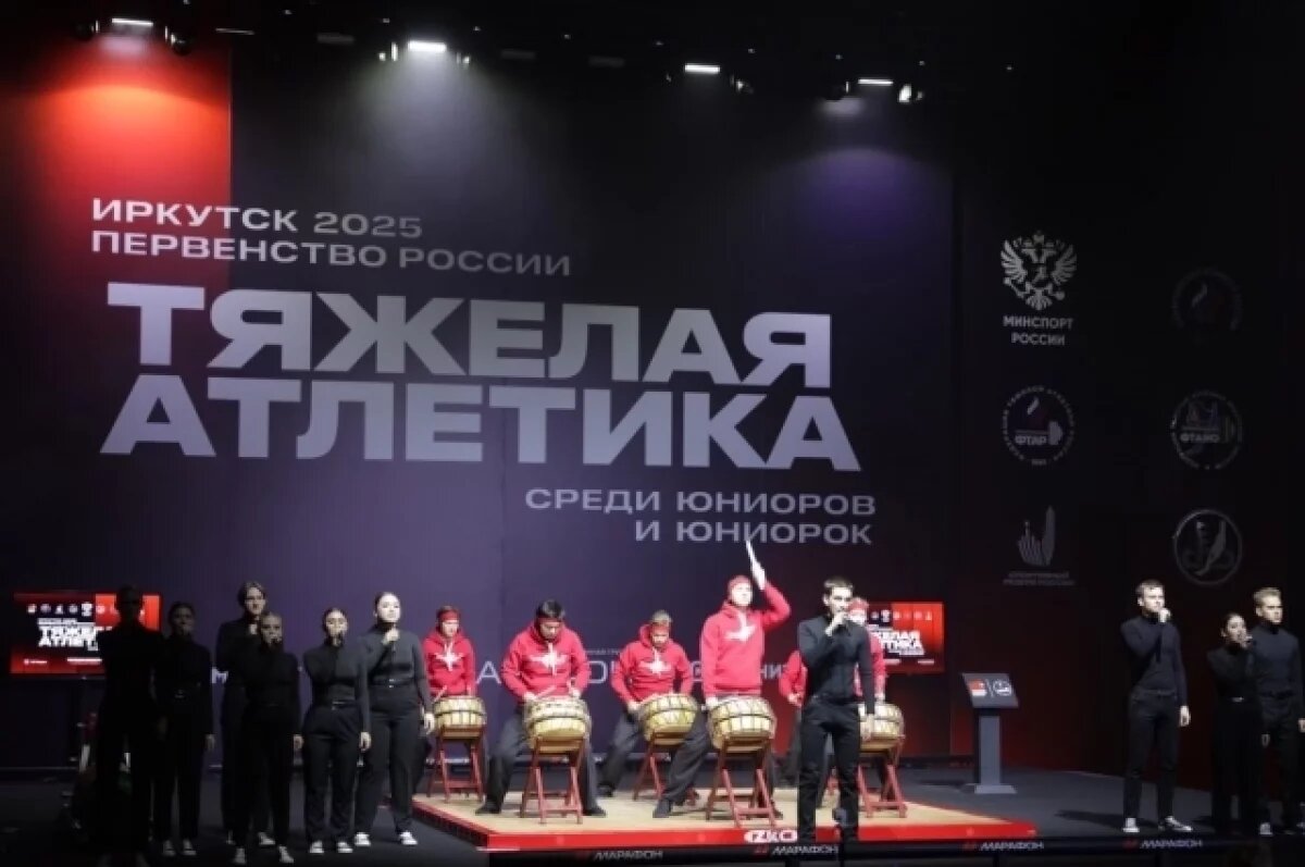    В Иркутске открылось первенство России по тяжёлой атлетике среди юниоров