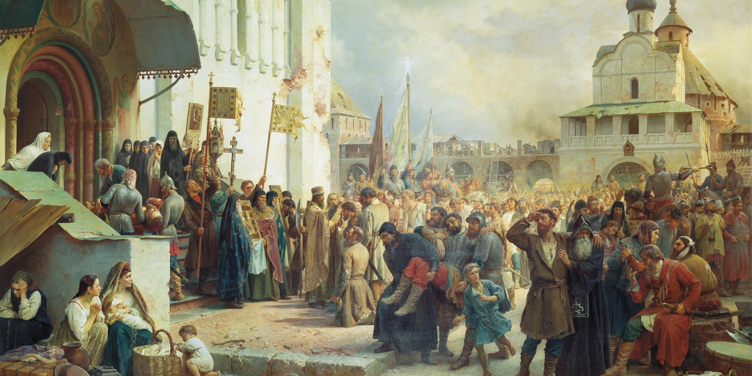 16 месяцев огня: Героическая оборона Троице-Сергиева монастыря