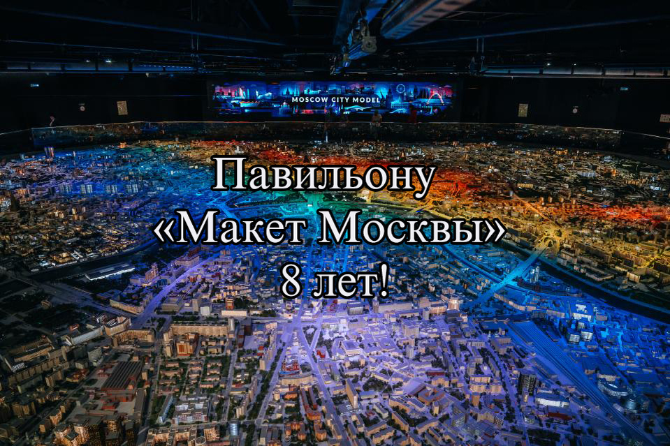 Фото из Интернета