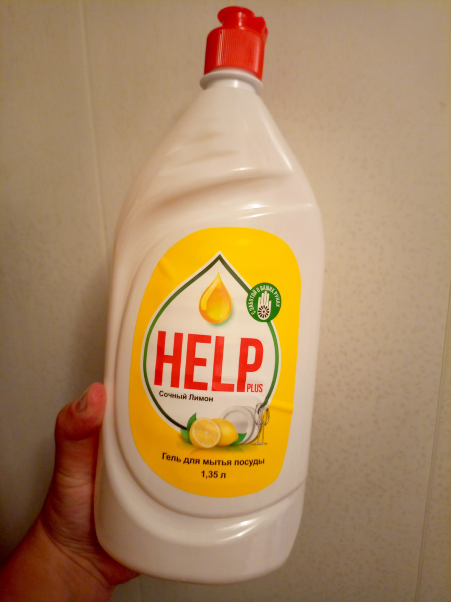 Фото сделано автором канала