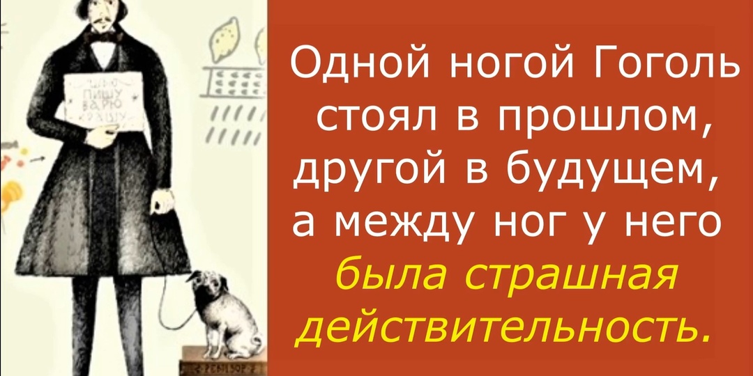 Из школьных сочинений. Классика глазами детей