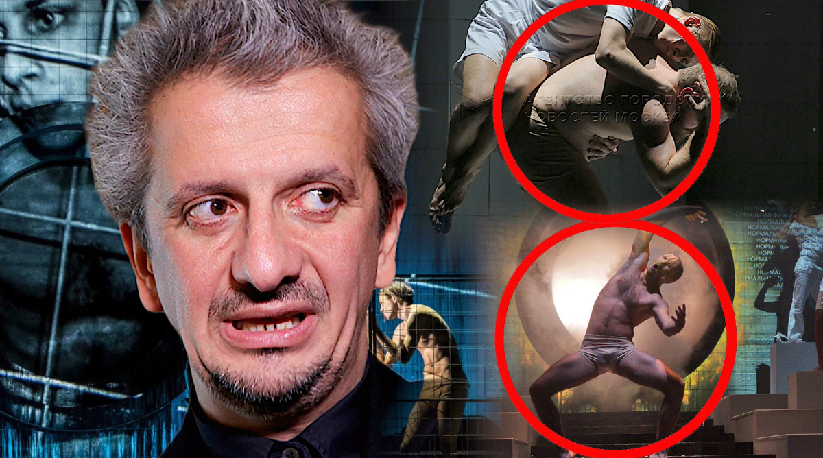 Коллаж автора