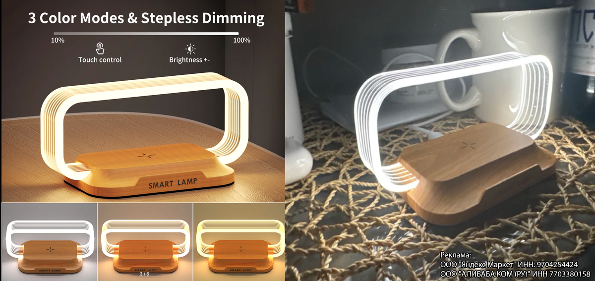 Слева фото продаца, фото справа покупателя