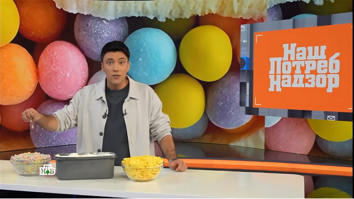 Программа НашПотребНадзор