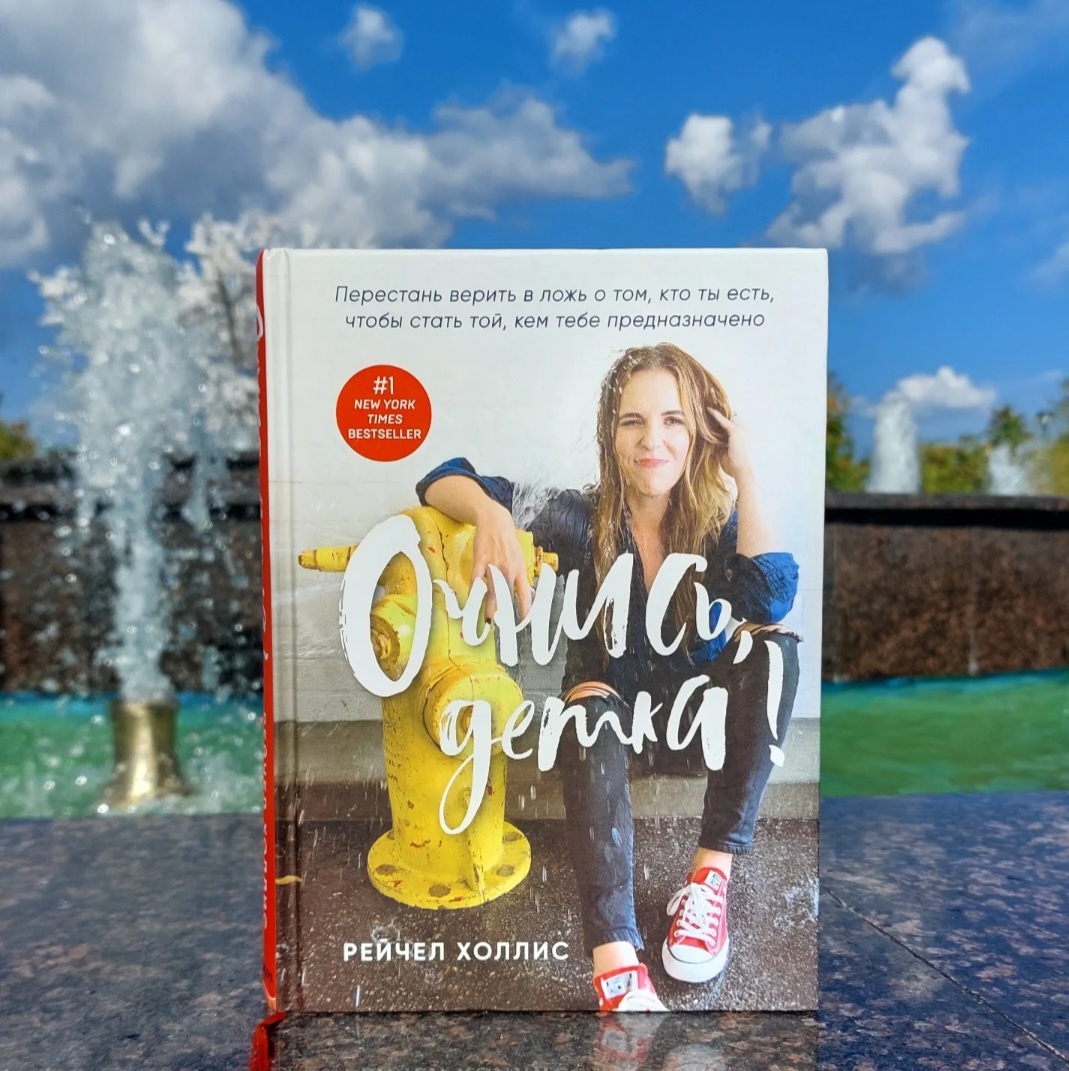 Фото: Козынцева У.