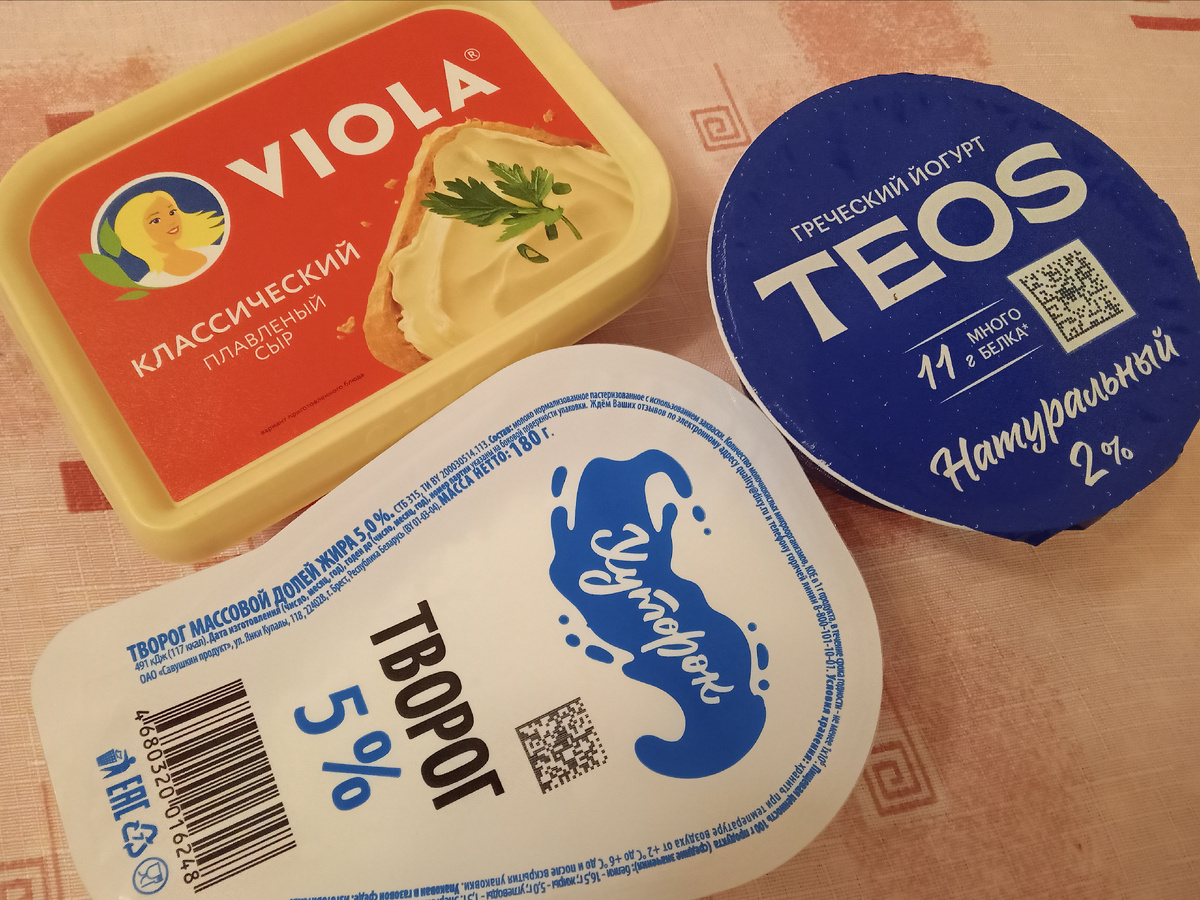 Творог натуральный -- 54,99 р., творог -- 89,99 р., сыр -- 129,90 р.