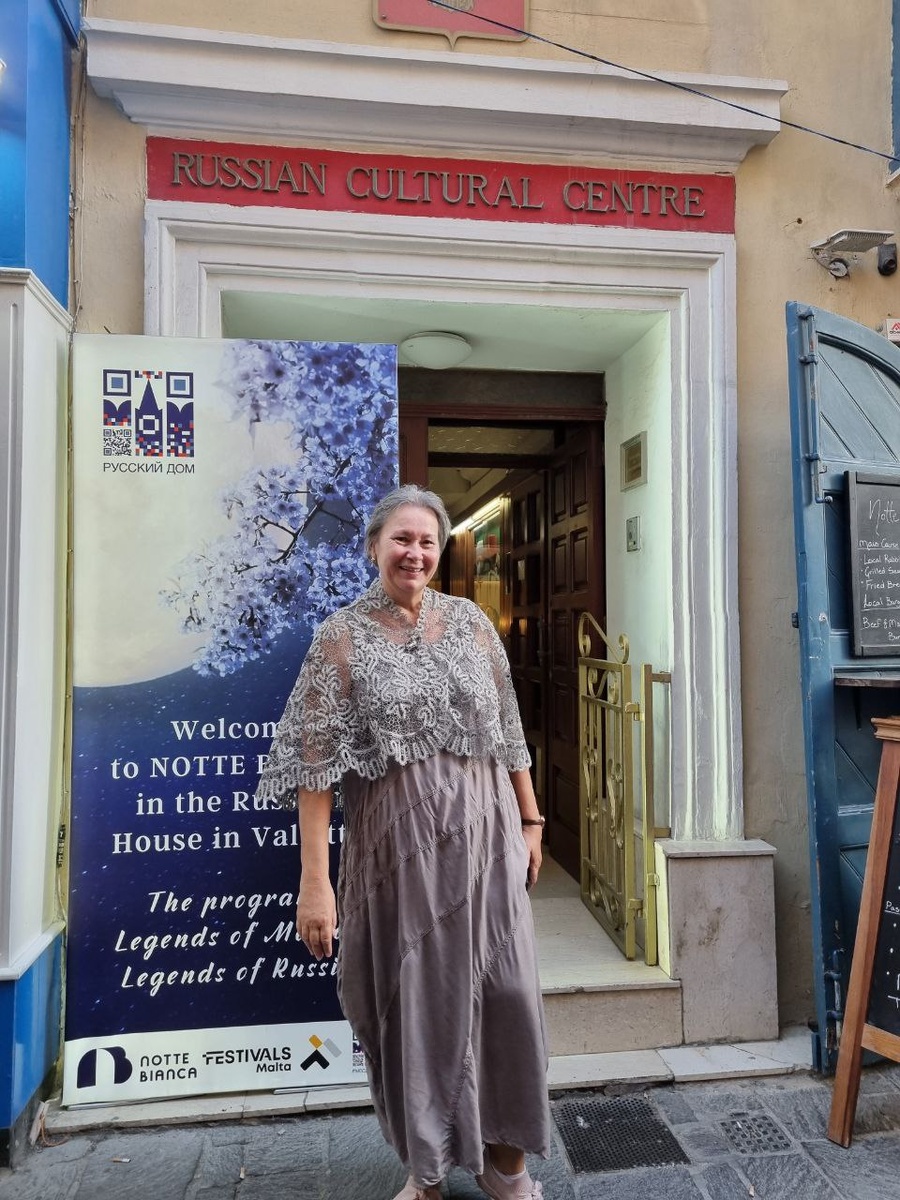 Перед началом