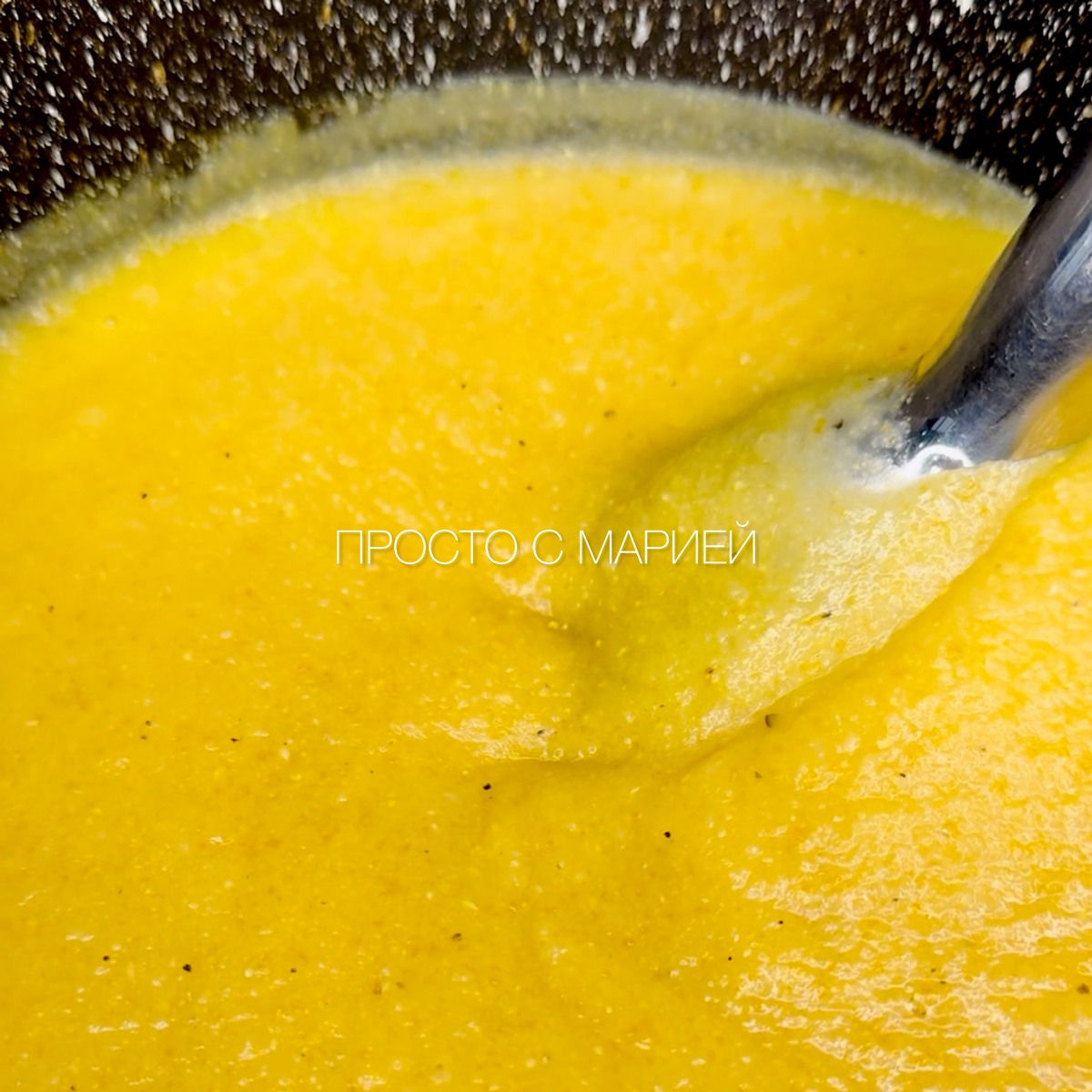 В процессе… 