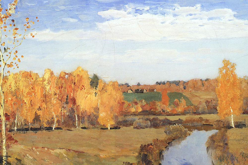 Фрагмент картины И. Левитана «Золотая осень» (1895) 