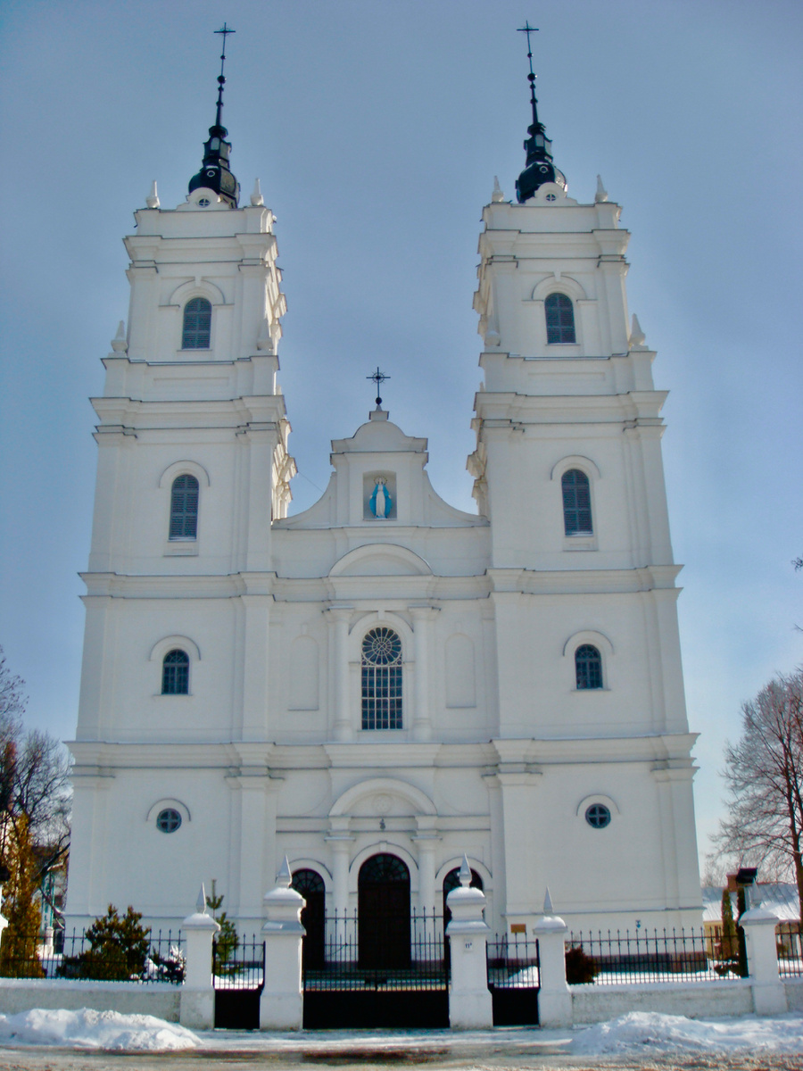 Даугавпилс