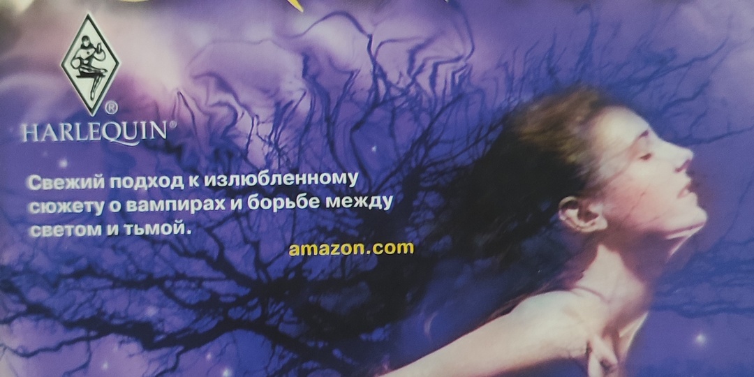 Темные фантазии