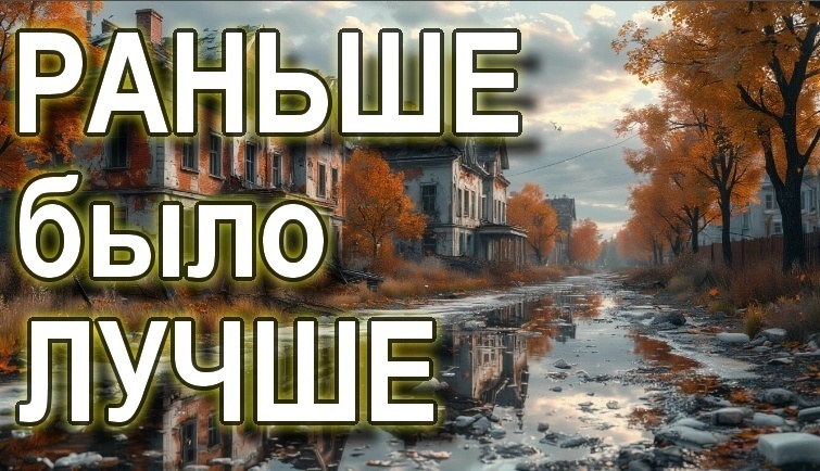 Иллюстрация создана при помощи ИИ. Коллаж автора
