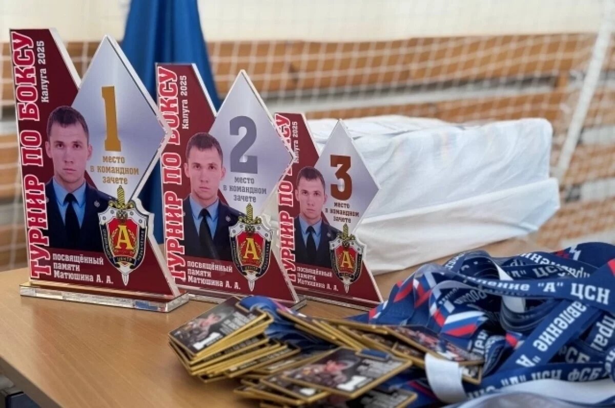    В Калуге прошёл открытый городской турнир по боксу