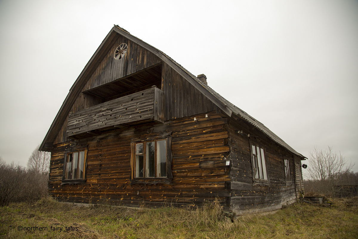 Поздняя осень