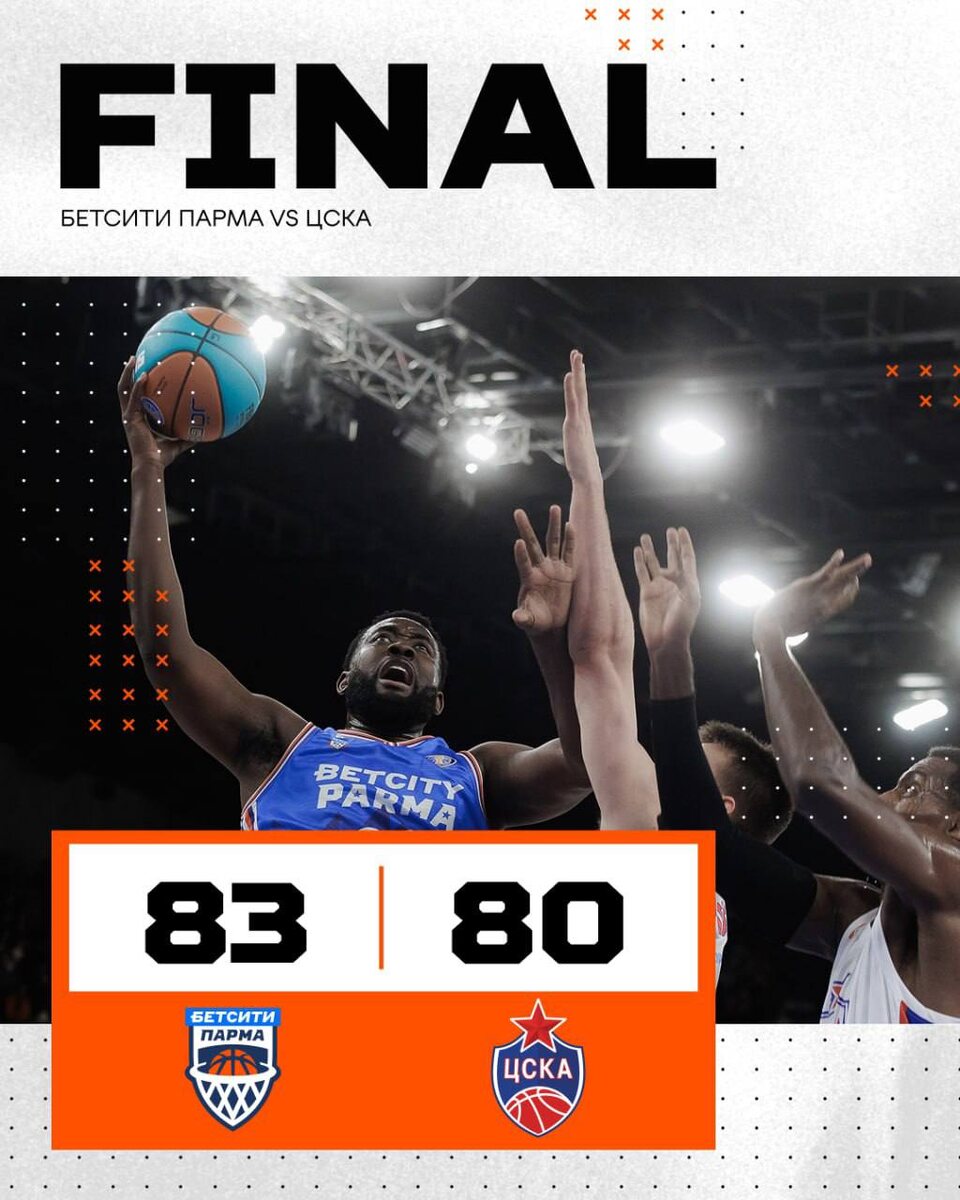    © telegram-канал "БК «БЕТСИТИ ПАРМА»"