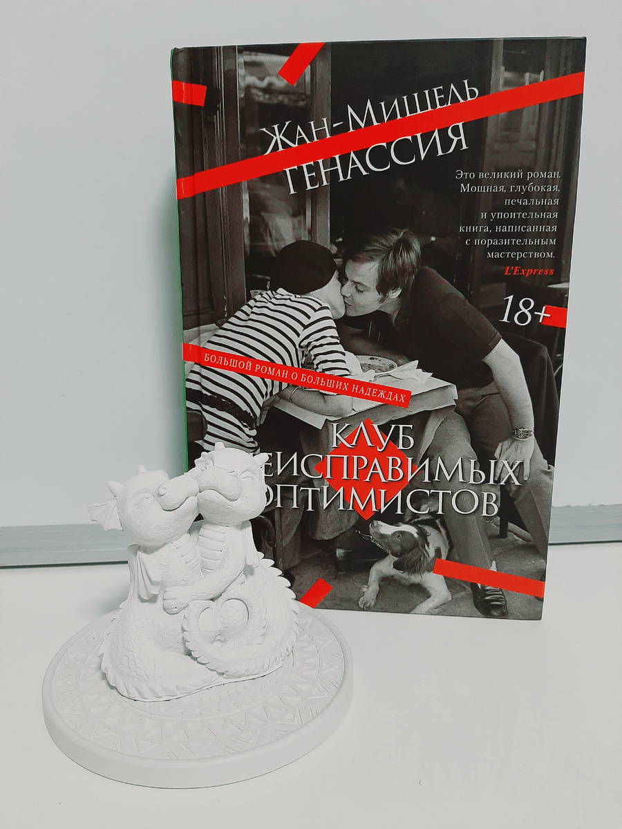 Сегодня книгу представляет сладкая парочка 💞 Фото автора