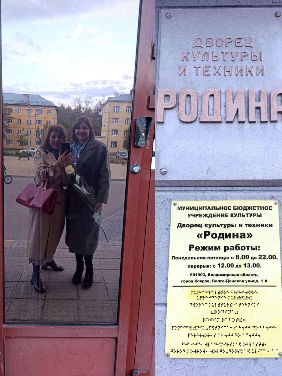 Коллаж автора. 