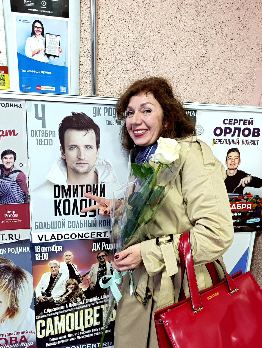 Фото автора  