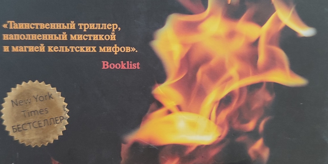 Осенние пляски фей