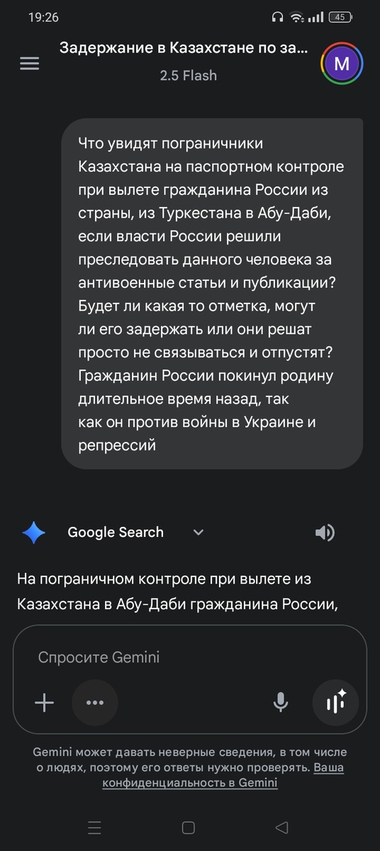 Это мой первый вопрос. Ответ искусственного интеллекта ниже: