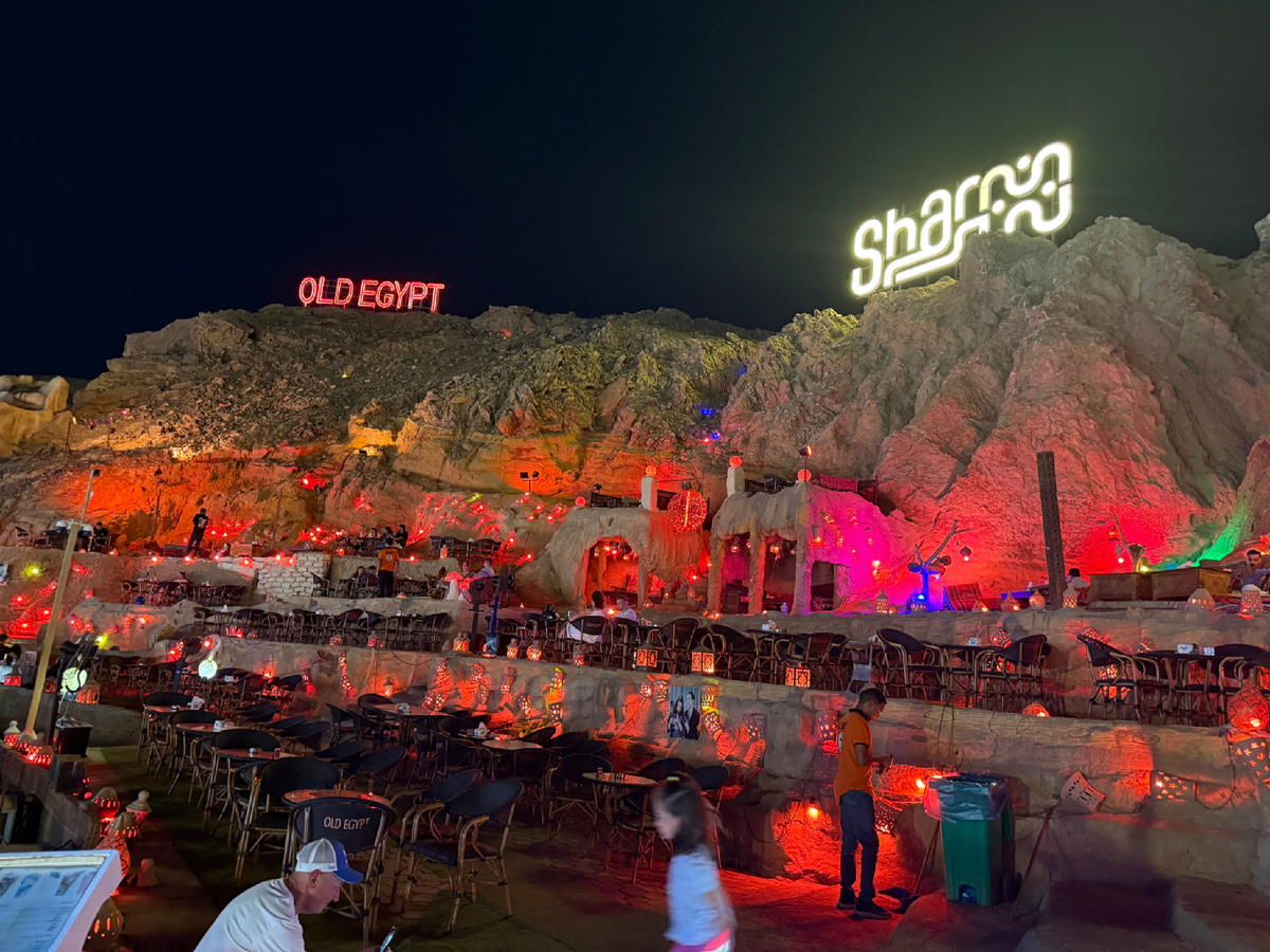 Старый город 