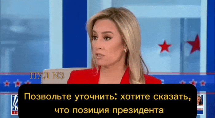    Спецпосланник президента США Келлог утверждает, что США не запрещают Украине наносить удары вглубь территории России. Видео: ТГ-канал "Пул №3"