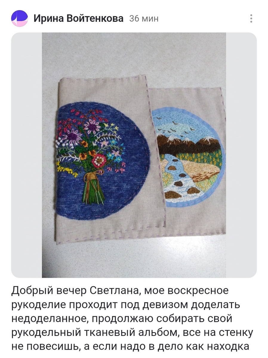 Скрин комментария к статье на канале «Кармашек счастья»