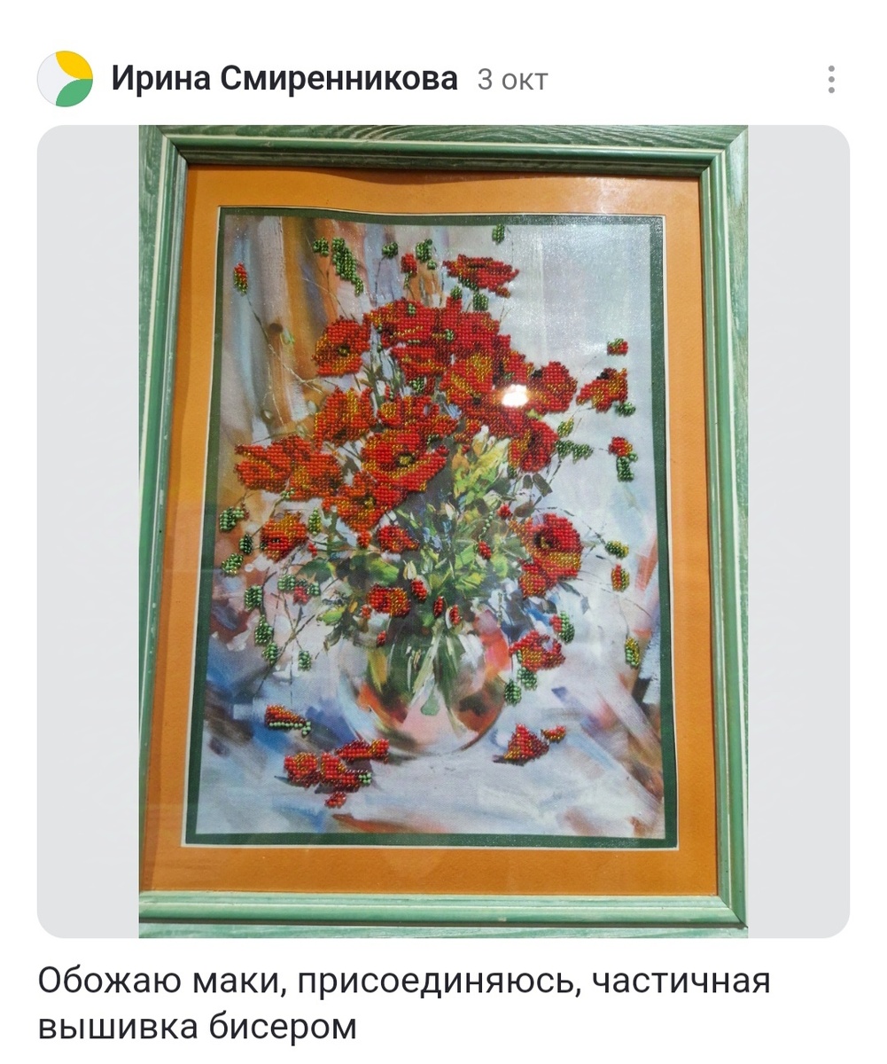 Скрин комментария к статье на канале «Кармашек счастья»