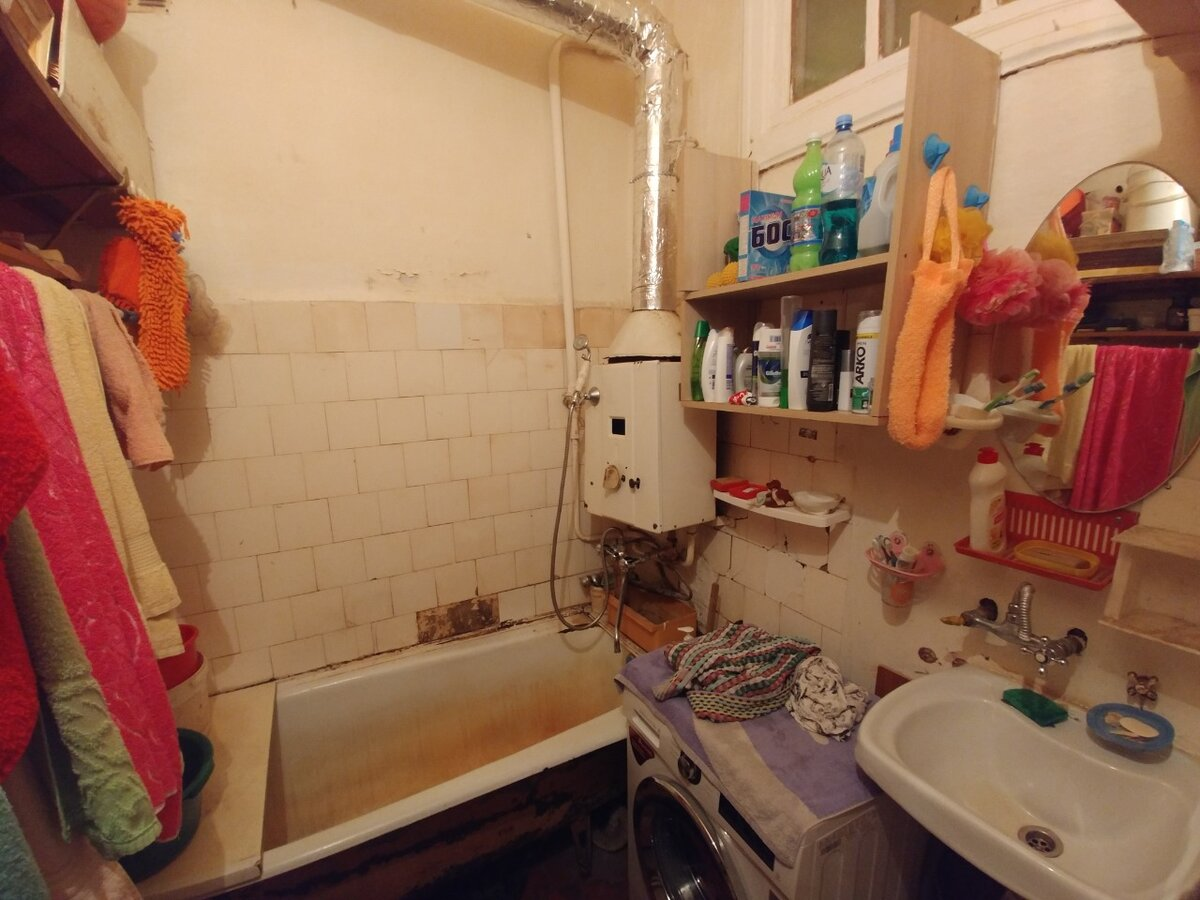 №2 Веселенький и позитивный вариант для восприимчивых натур.
