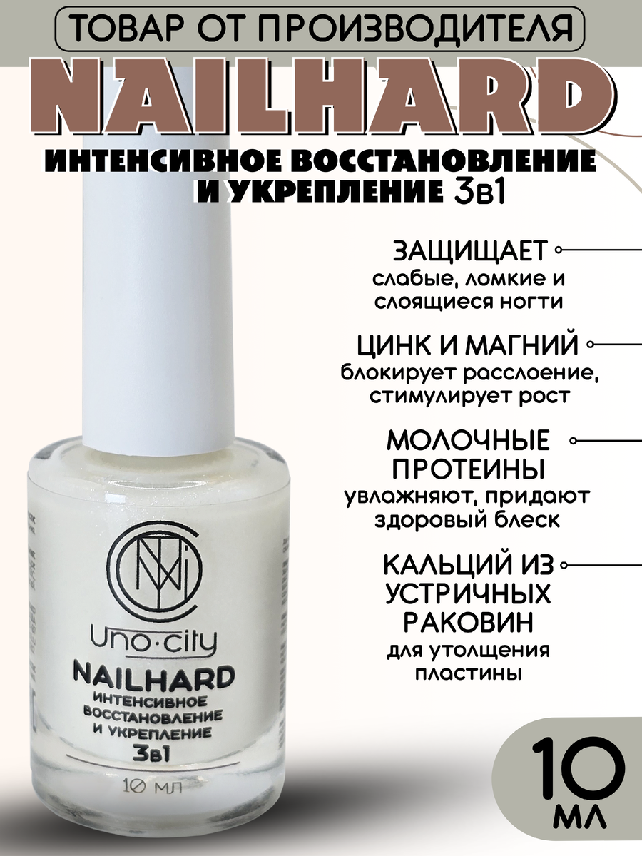 WB артикул 166462000