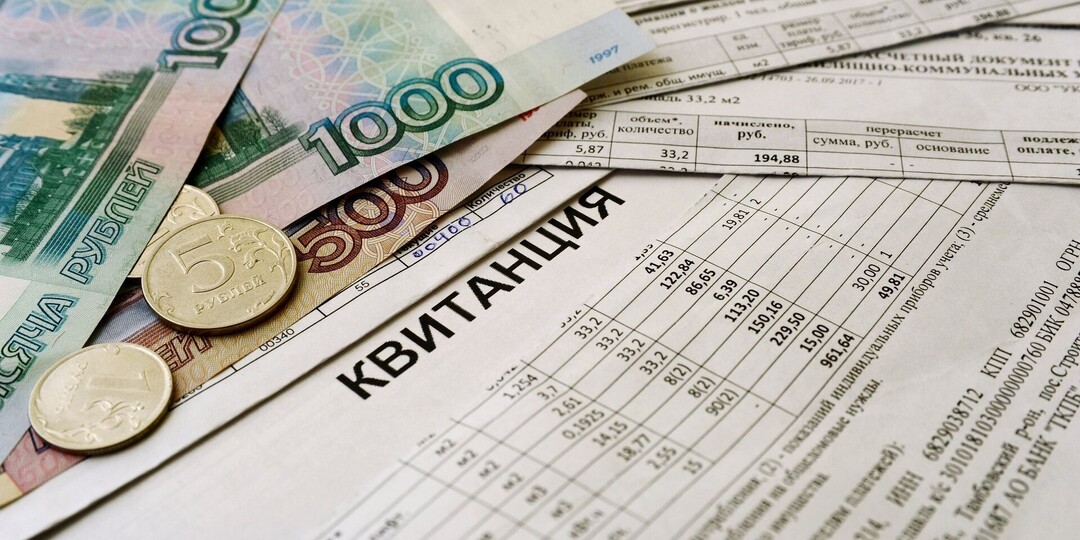Введены новые правила оплаты коммунальных услуг: разбираем нюансы