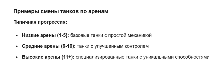 средняя статистика