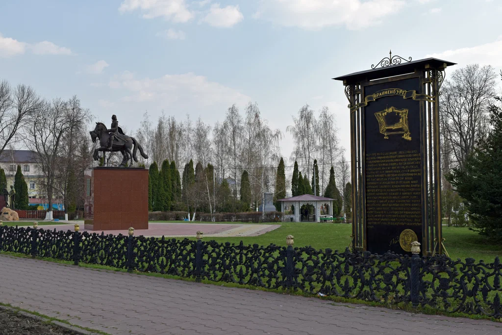 Площадь городского парка на месте бывшей крепости. Фото из открытых источников интернет