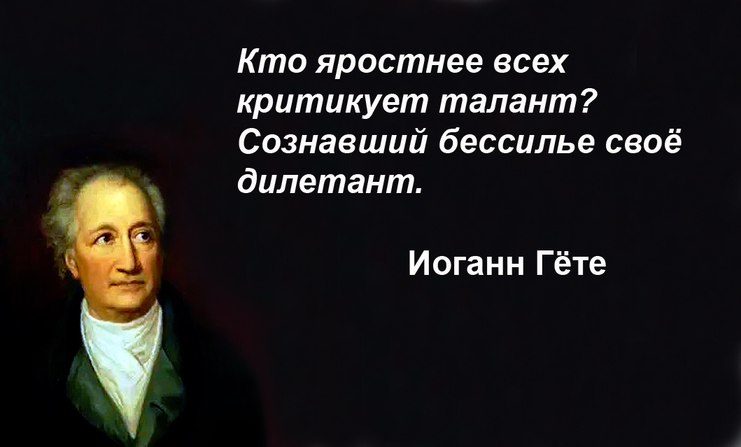 Коллаж автора.