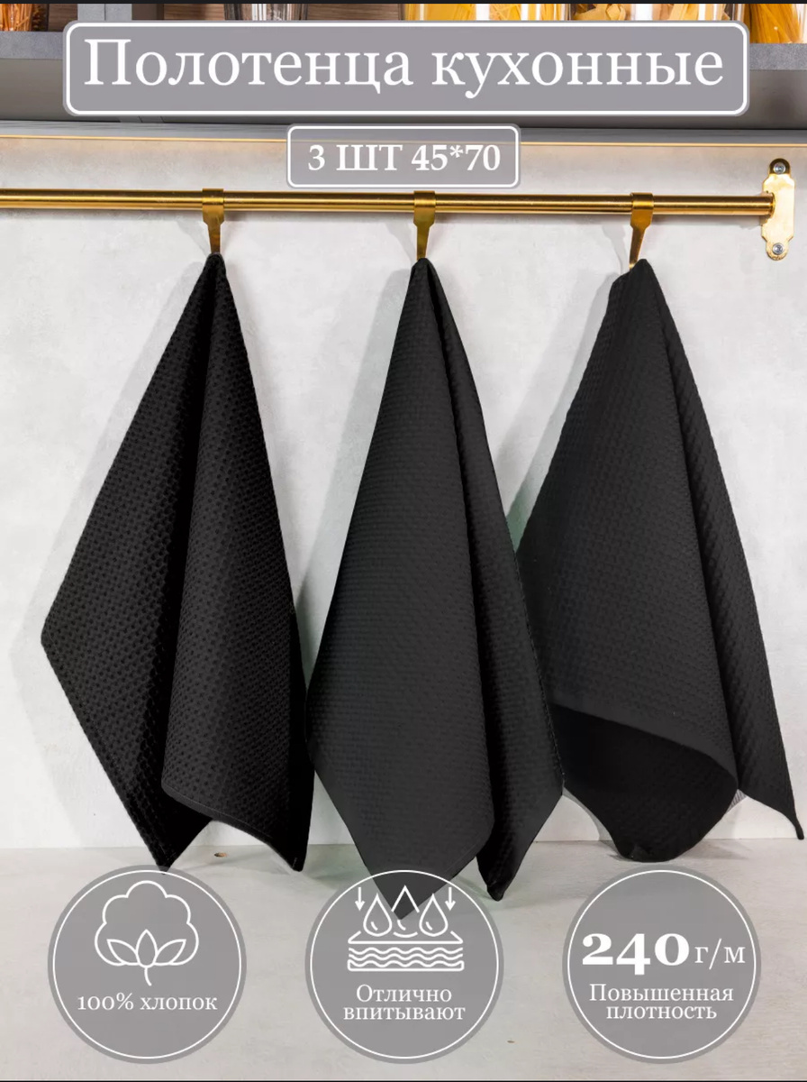 Фото с карточки товара маркетплейса