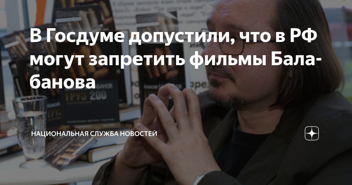 сводка изменений за 2025 год в законах о кинематографе