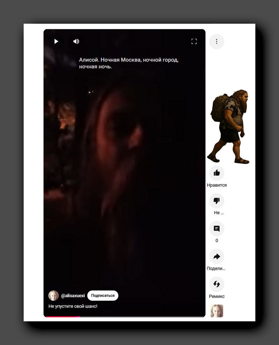 В коллаже - скриншот youtube.com/@alisaxuexi