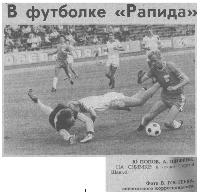 "Московский автозаводец", четверг, 8 октября 1987 г. Сканирование и коллаж автора ИстАрх.