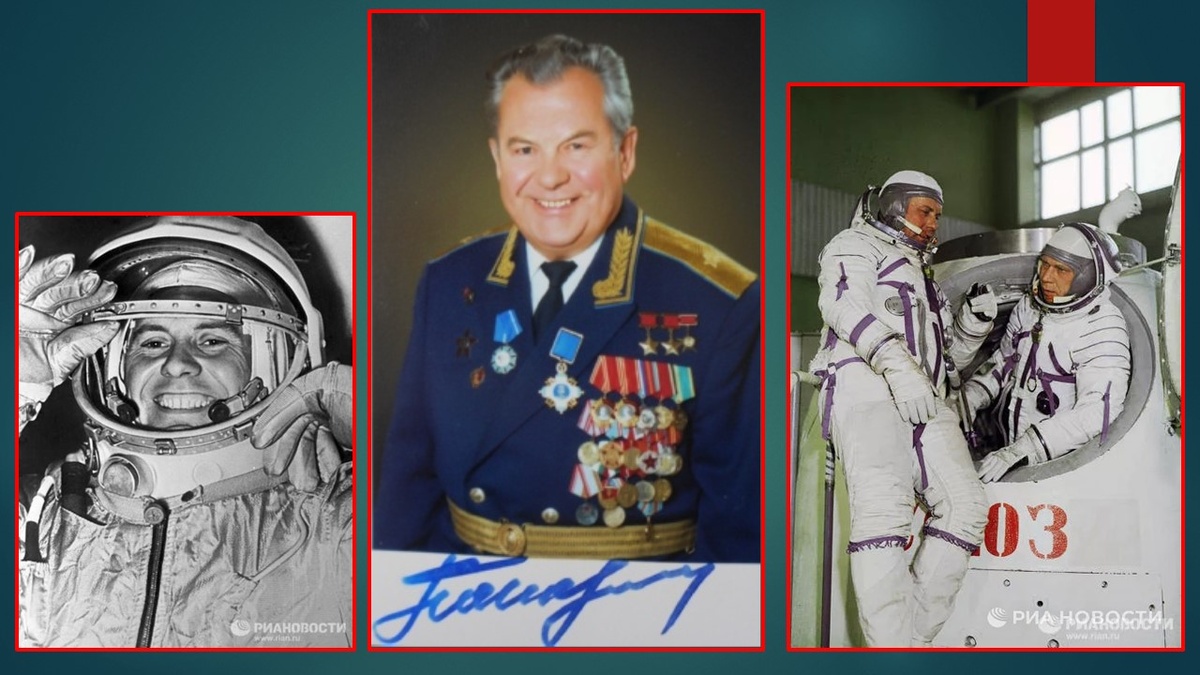 Павел Попович — советский космонавт, лётчик-космонавт СССР. Дважды Герой Советского Союза, один из первых советских космонавтов, совершивший полёт в космос в рамках программы «Восток».
Источник: https://biographe.ru/politiki/pavel-popovich