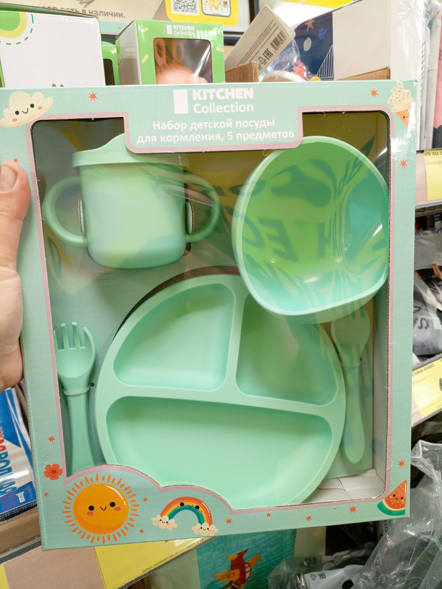 Фото сделано автором канала